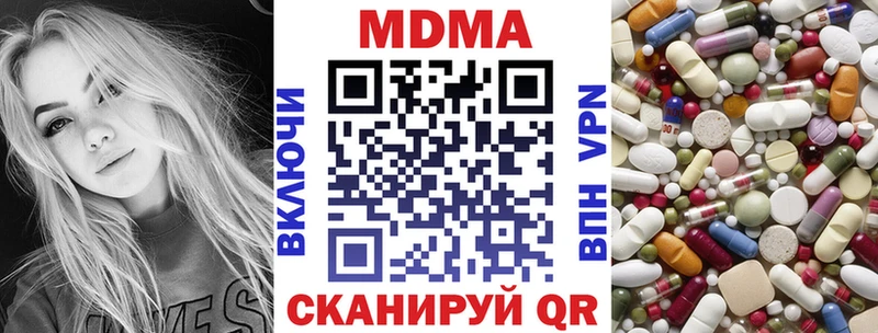 наркошоп  Рославль  MDMA Molly 