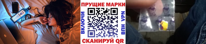 Марки N-bome 1500мкг  кракен сайт  Рославль 