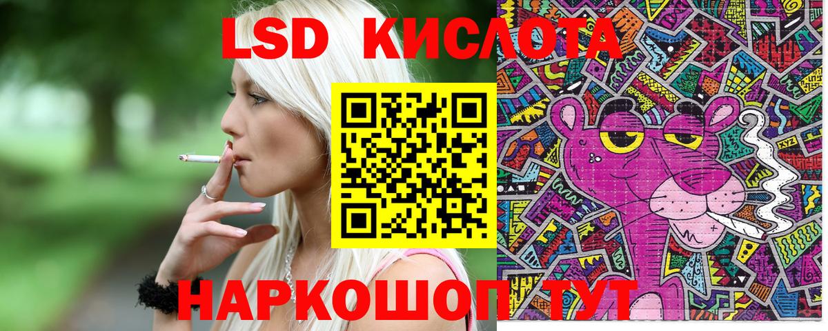 Марки 25I-NBOMe 1500мкг  Вход с VPN  Рославль 