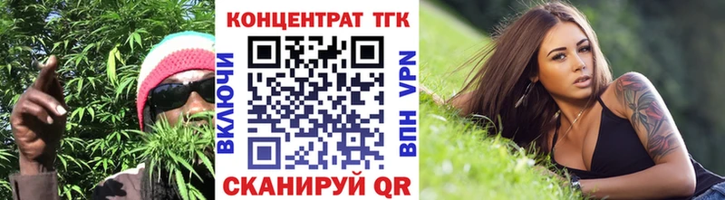 купить  цена  площадка официальный сайт  hydra зеркало  ТГК жижа  Рославль 