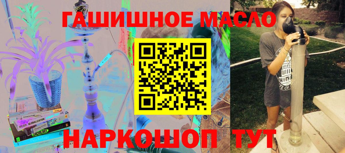 Дистиллят ТГК Wax Рославль