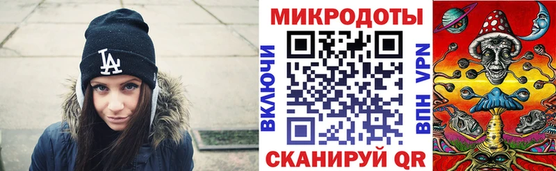Псилоцибиновые грибы ЛСД  Рославль 