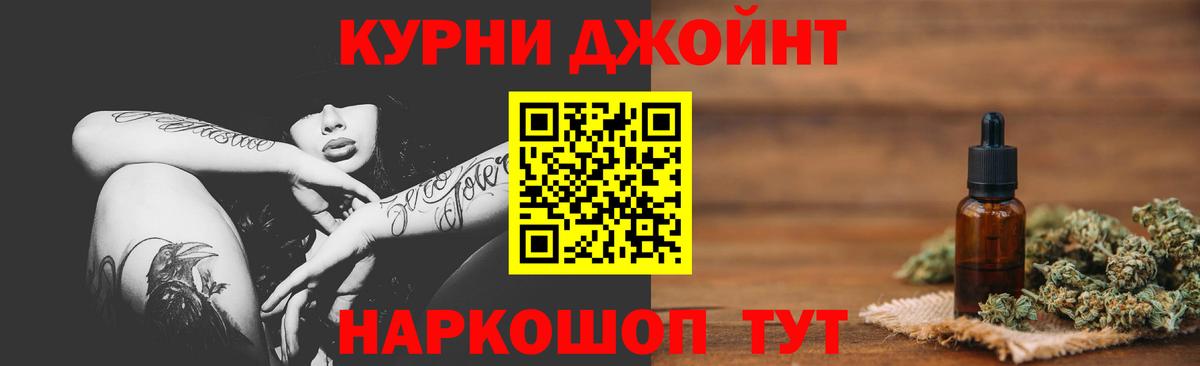 МАРИХУАНА семена Рославль